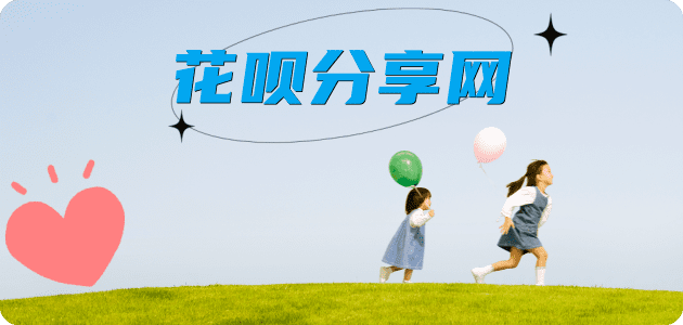 青岛信用卡白条24小时在线接单诚信商家_达人服务平台